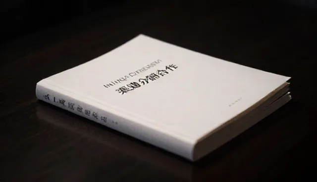 库存积压对渠道分销合作的影响与应对